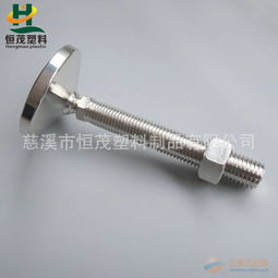 不銹鋼螺栓的強(qiáng)度等級 品牌 不銹鋼螺栓的強(qiáng)度等級 采購 圖片 批發(fā)