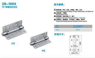 不銹鋼5寸定位液壓合頁(yè)高清展示 森威金屬制品廠精工制造